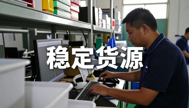 见鹿商贸(云南)有限公司解读供应链下的发展趋势